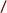 Italic