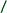 Italic