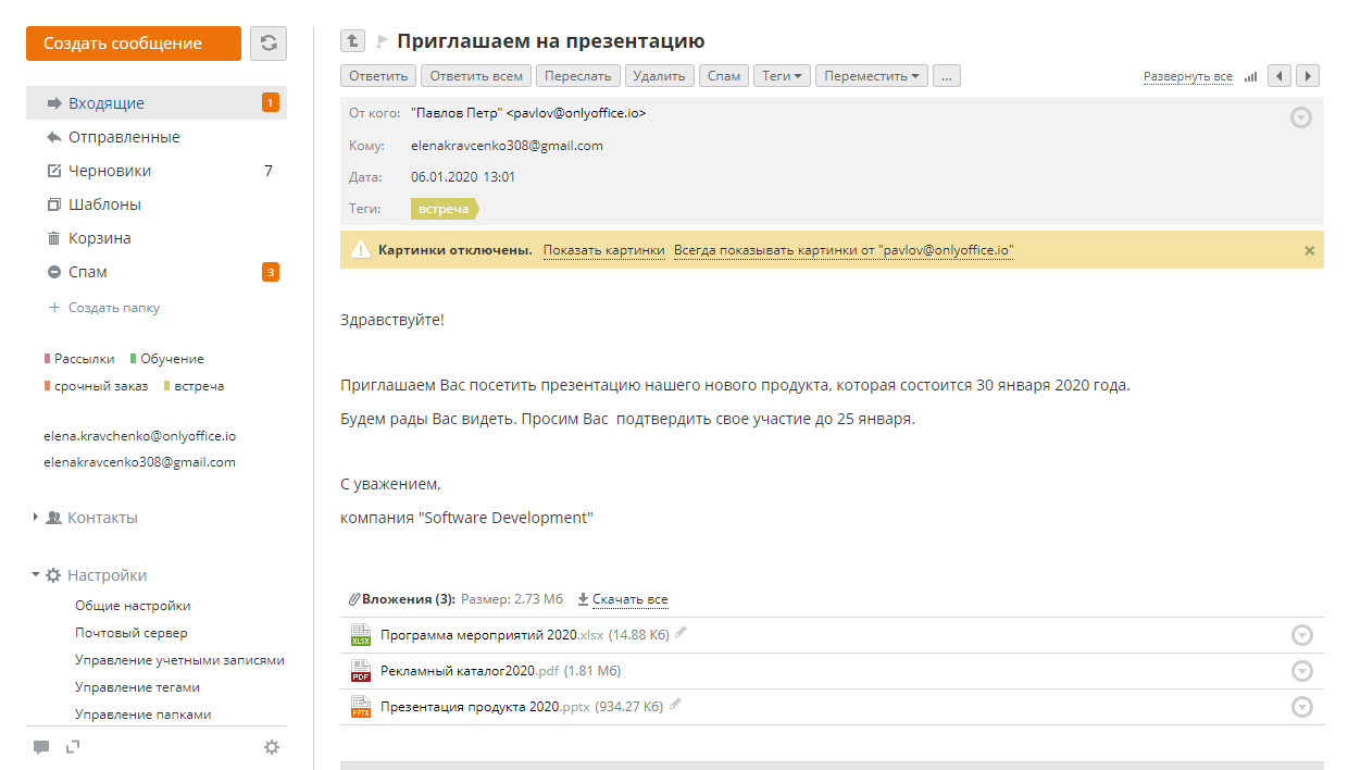 Включение показа картинок