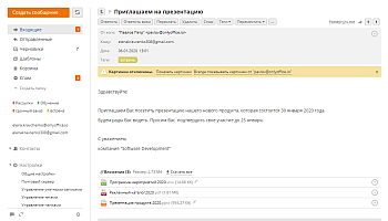Включение показа картинок