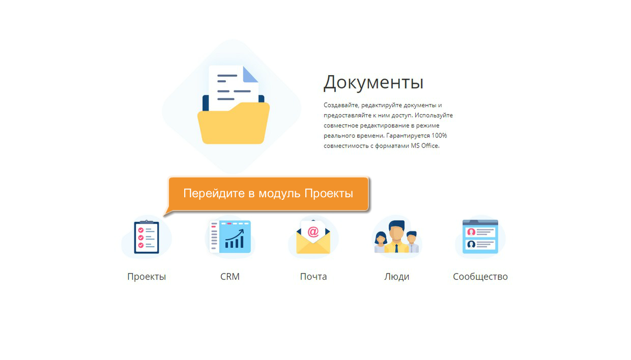 Как создать пользовательские статусы задач? Шаг 1