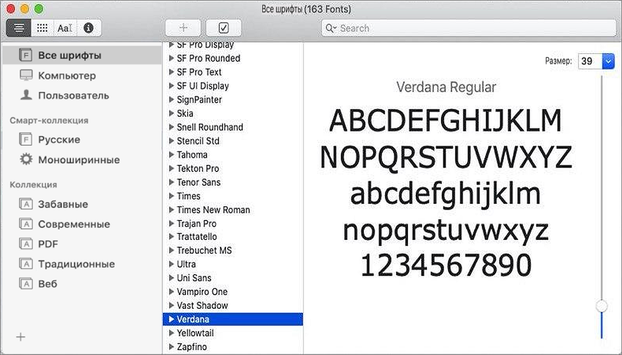 How to add new fonts to Desktop Editors? macOS font collection