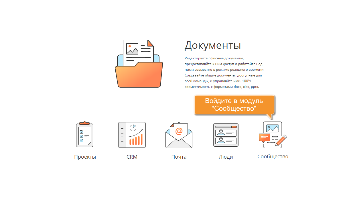 Как создать базу знаний? Шаг 1