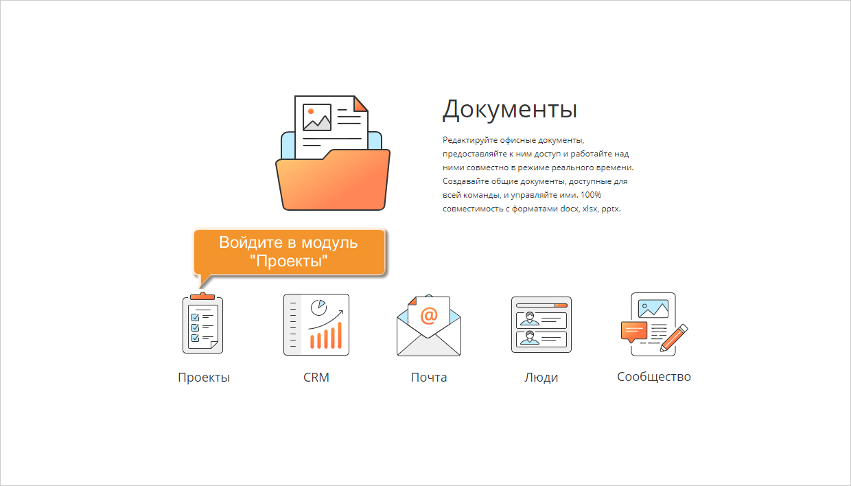Как эффективно вести учет рабочего времени? Шаг 1