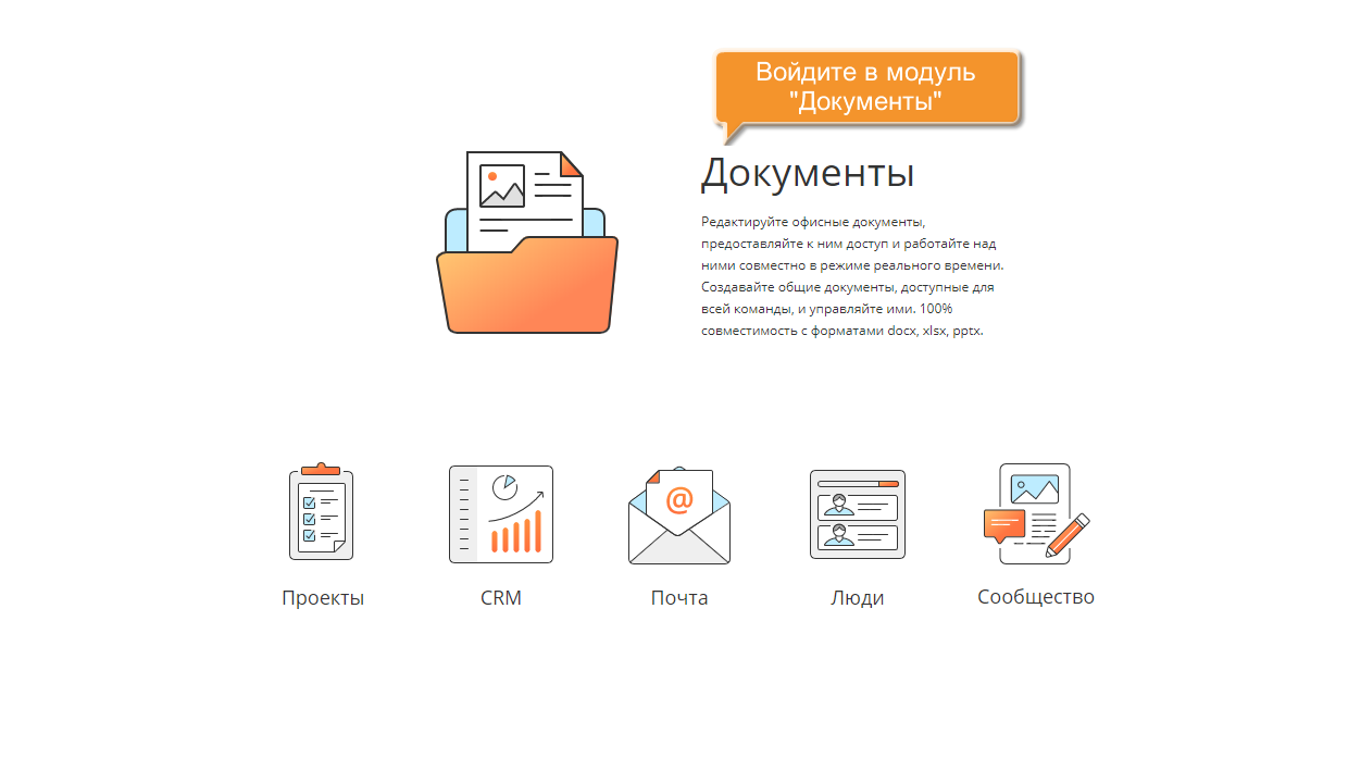 Как создать файл CSV? Шаг 1