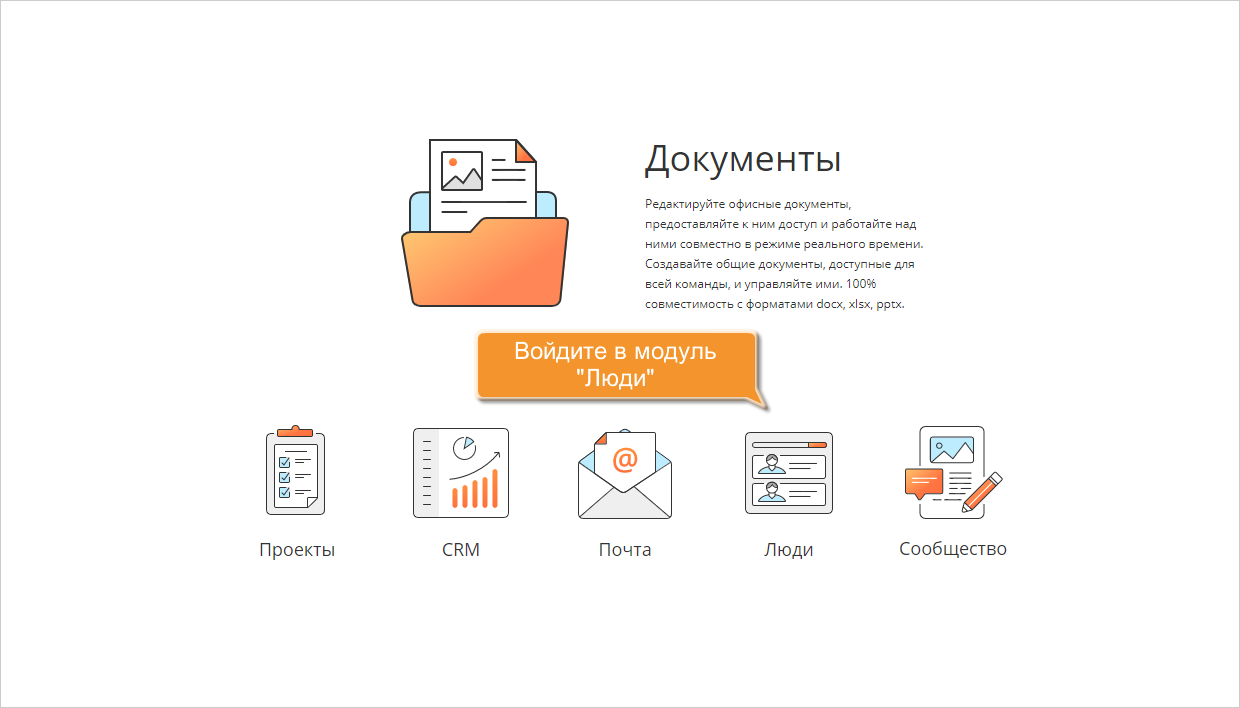 Как добавить пользователей, используя контактные данные из файла CSV? Шаг 2