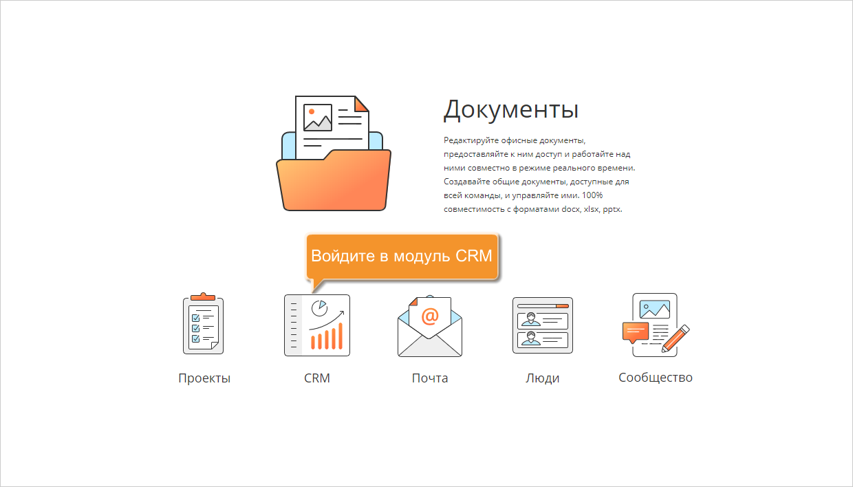 Как поддерживать контакты в актуальном состоянии? Шаг 1