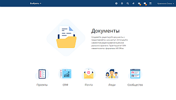 Как создать шаблон писем? Шаг 1
