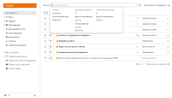 Как связать проект с контактом CRM? Шаг 2