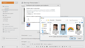 Как поддерживать контакты в актуальном состоянии? Шаг 3