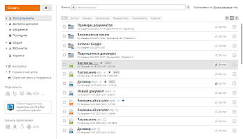Как создать файл CSV? Шаг 2