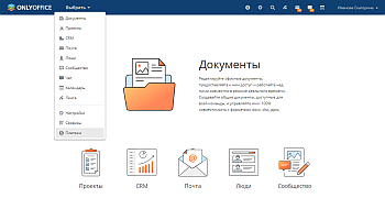 Как сменить тарифный план? Шаг 2