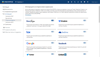 Как использовать двухфакторную аутентификацию на порталах?