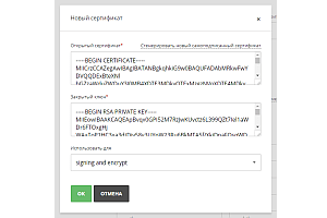 Настройка ONLYOFFICE SP и AD FS IdP