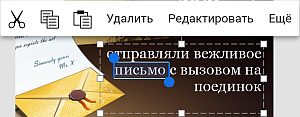 Маркеры выделения