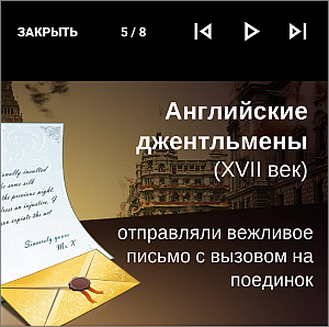 Режим просмотра