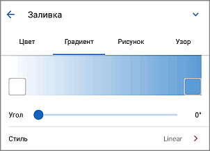 Градиент