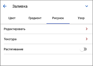 Рисунок