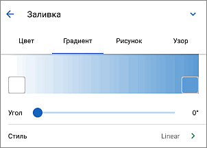 Градиент