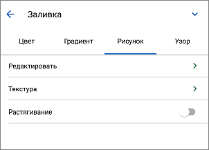 Рисунок