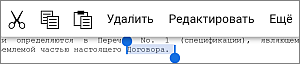 Маркеры выделения