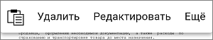 Всплывающее меню
