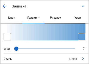 Градиент
