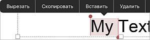 Всплывающее меню