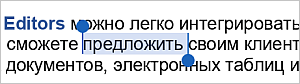 Маркеры выделения