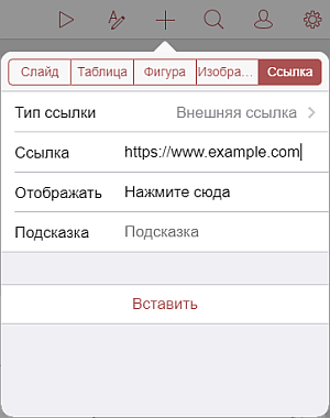 Внешняя ссылка