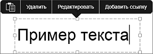 Всплывающее меню