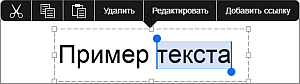 Всплывающее меню