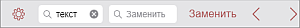 Панель поиска и замены