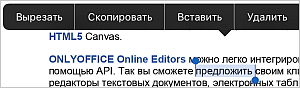 Всплывающее меню