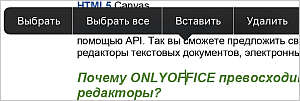 Всплывающее меню
