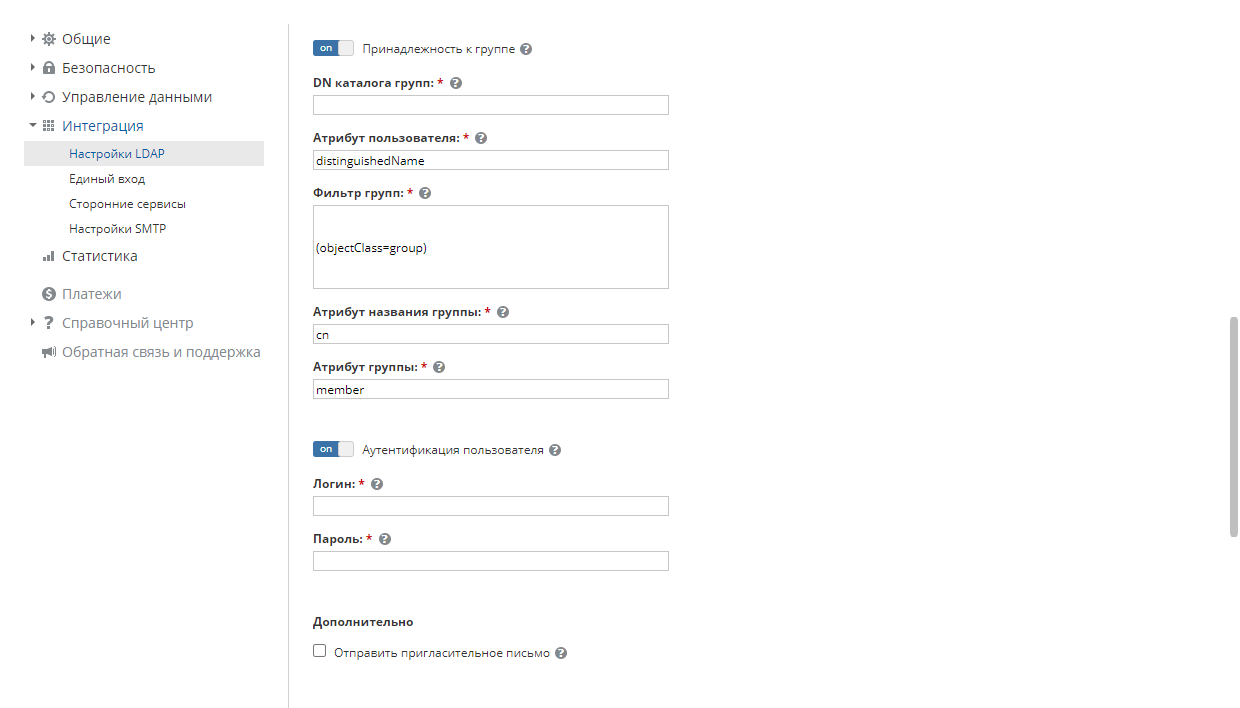 Настройки LDAP - группы