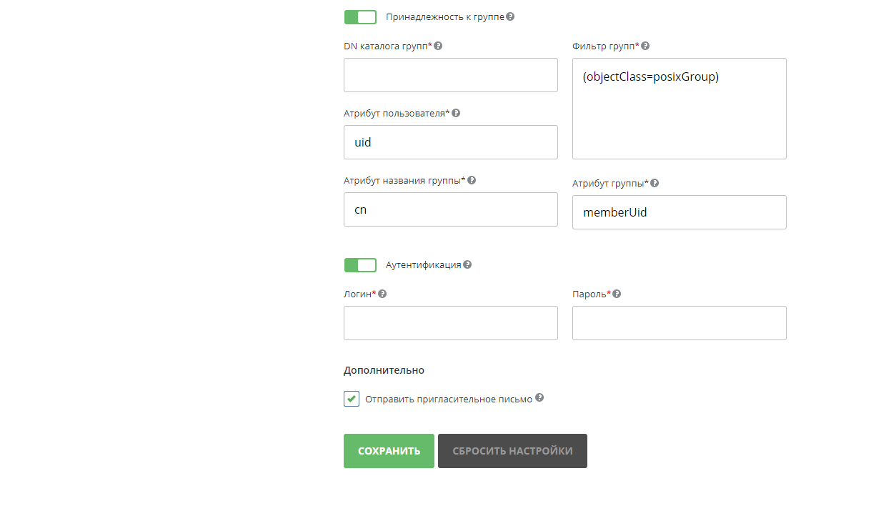 Настройки LDAP - группы