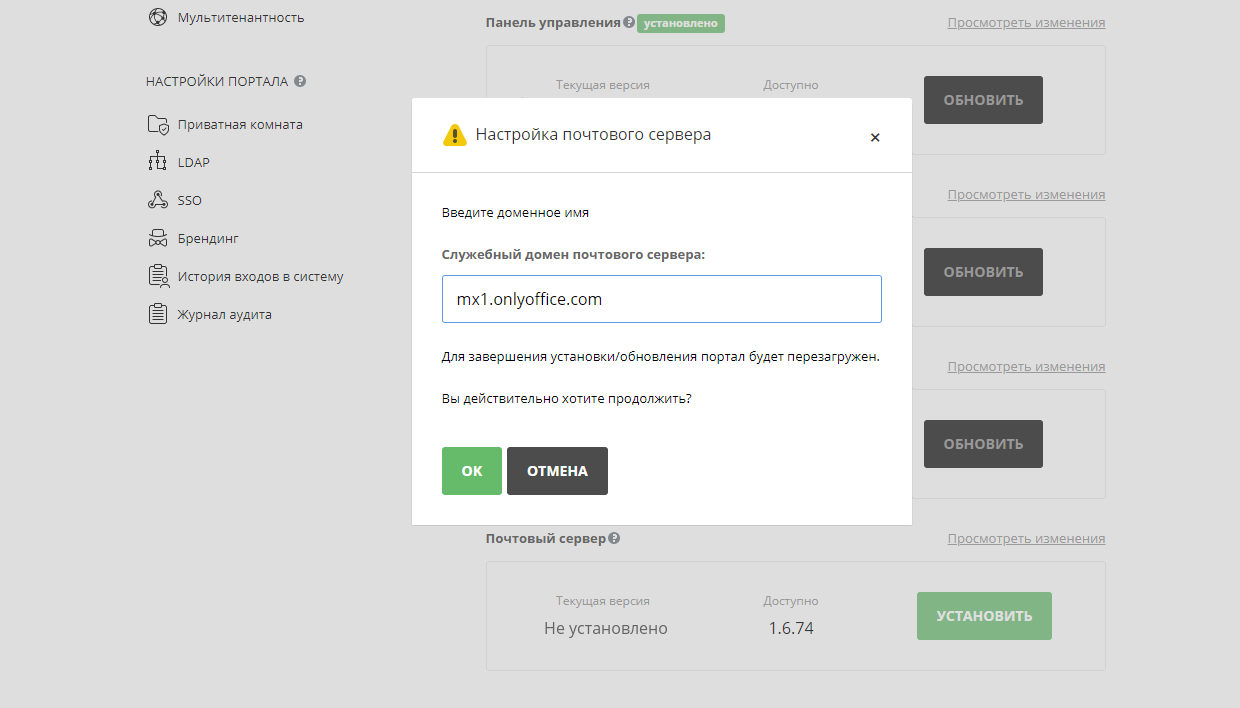 Определение доменного имени