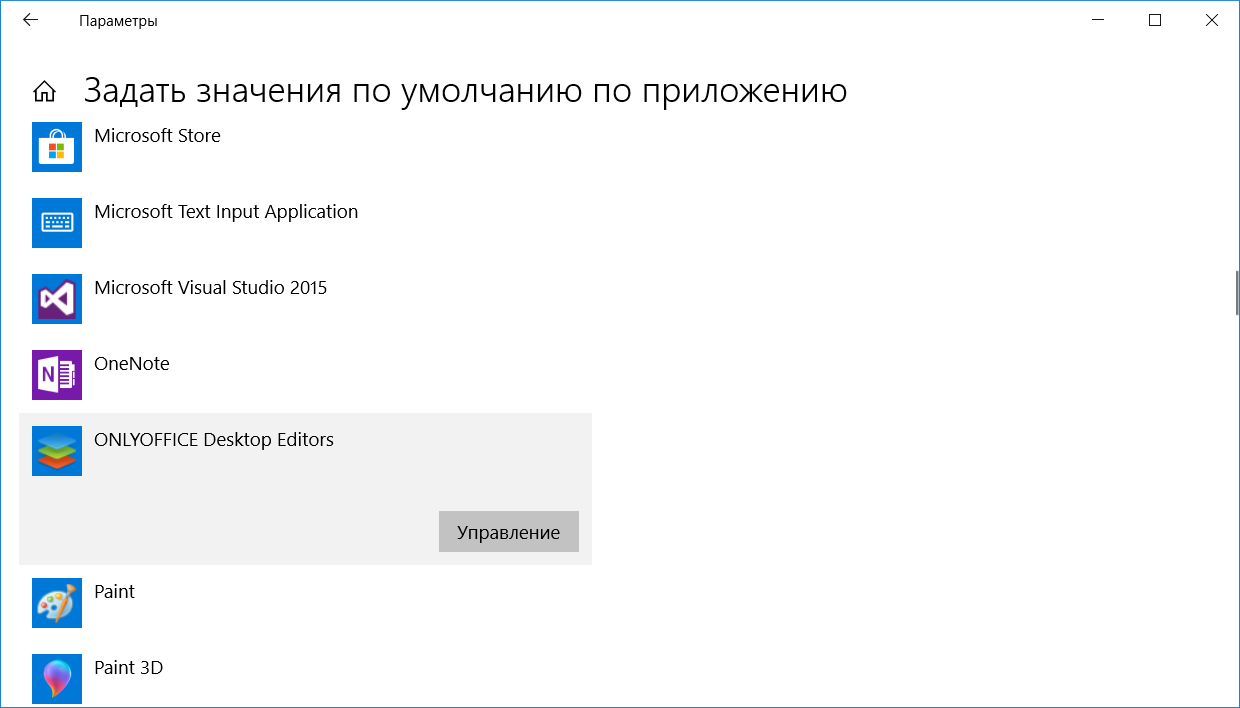 Управление приложением