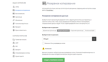 Вкладка Модуль Документы