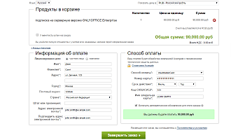 Страница оплаты 2Checkout