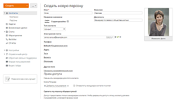 Добавление компании