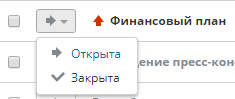 Меню Статус задачи